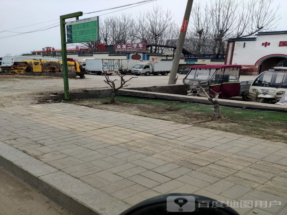 众友二手车