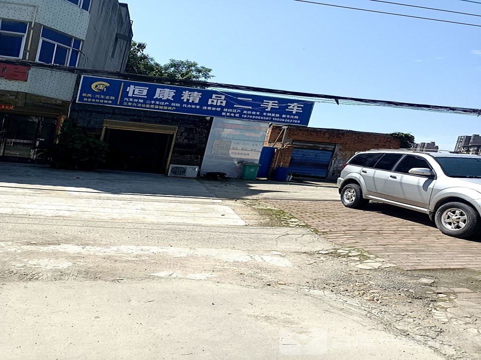 安信精品二手车(邓襄路)