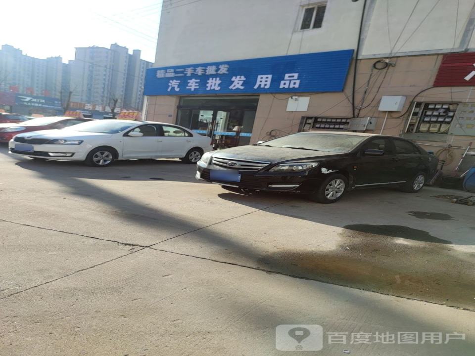 精品二手车批发
