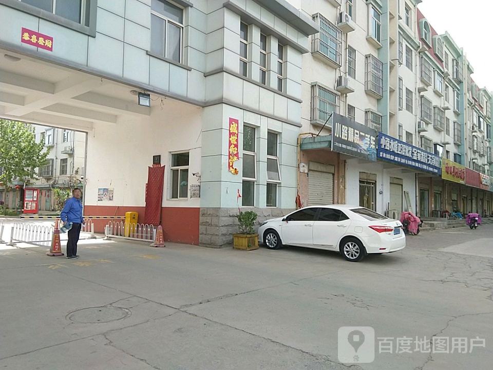 小路精品二手车(东环路店)
