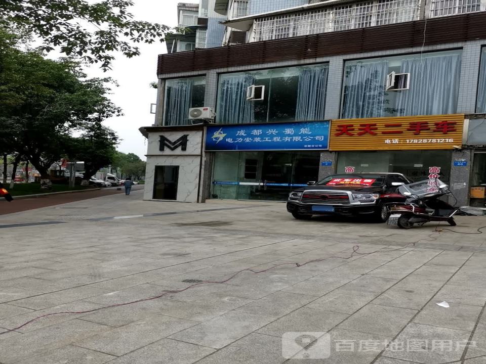 朱哥二手车销售有限公司