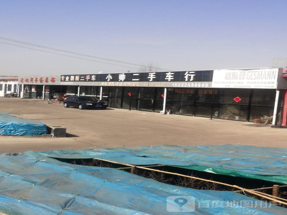 小吉二手车行