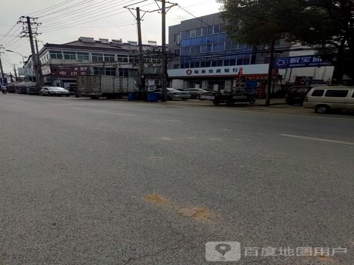 王野电动车(G318(旧)店)