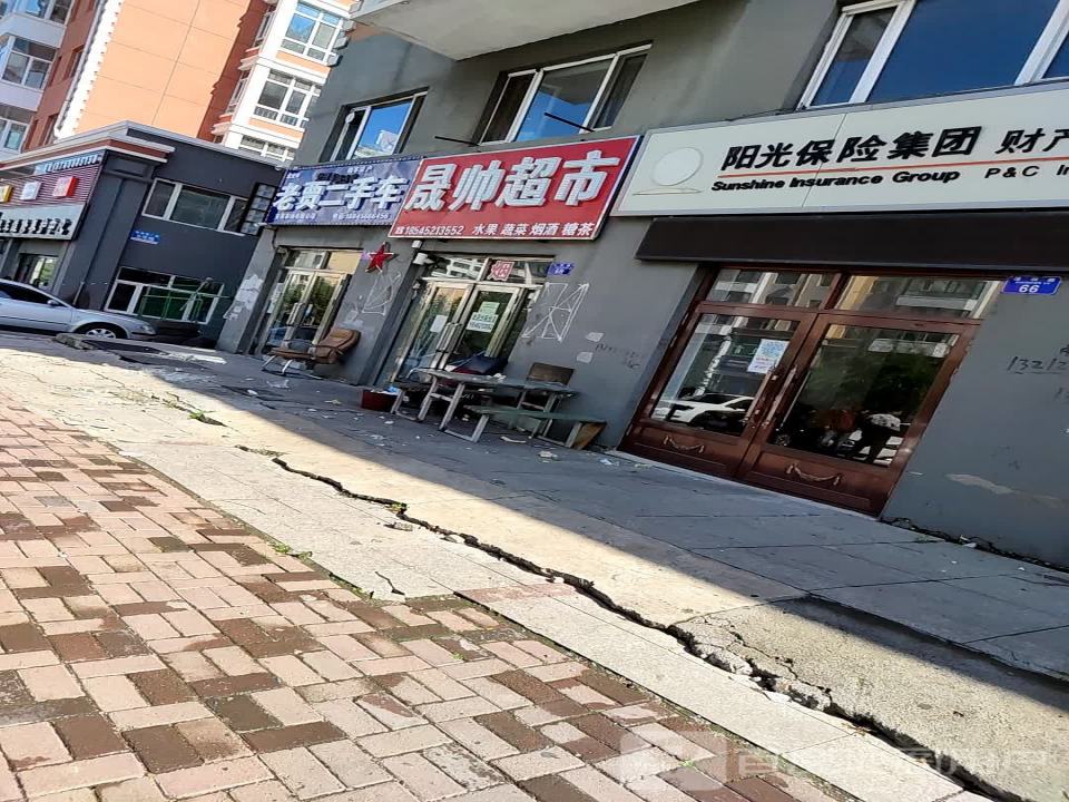 老贾二手车
