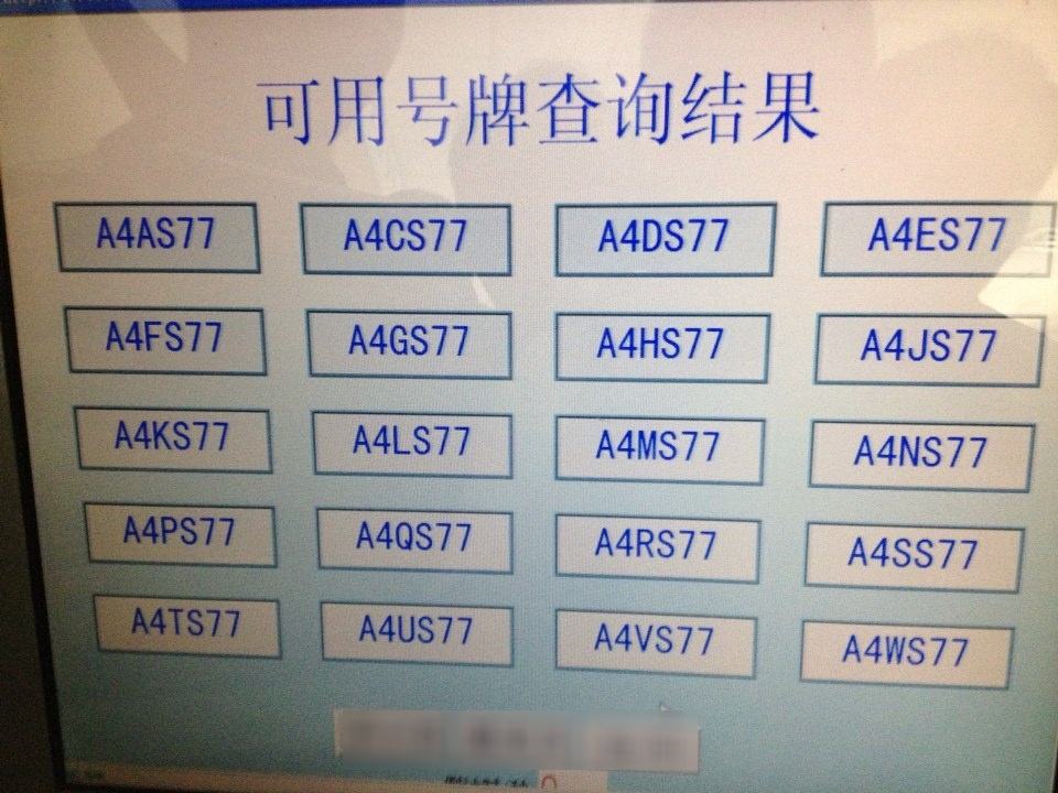 旧机动车交易市场