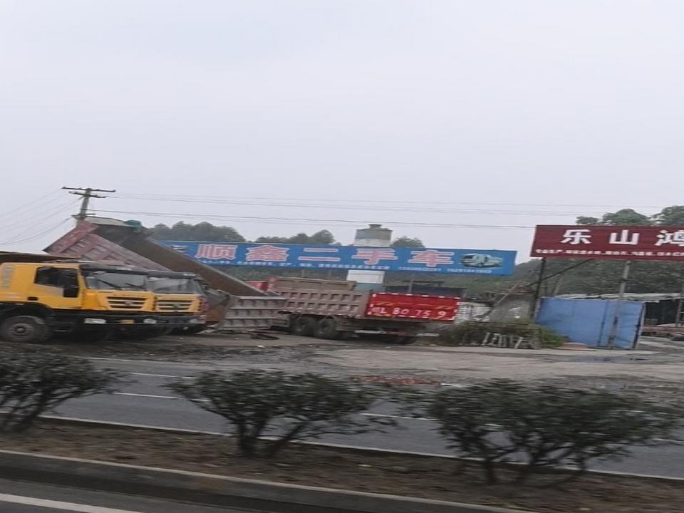 顺鑫二手车(G348)