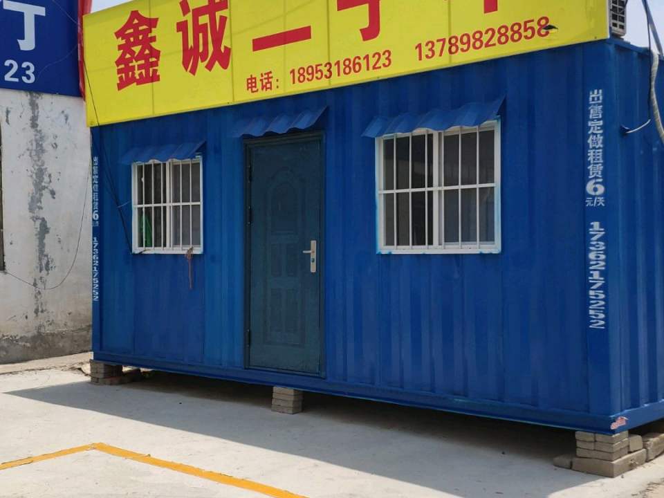 鑫诚二手车(富阳街)