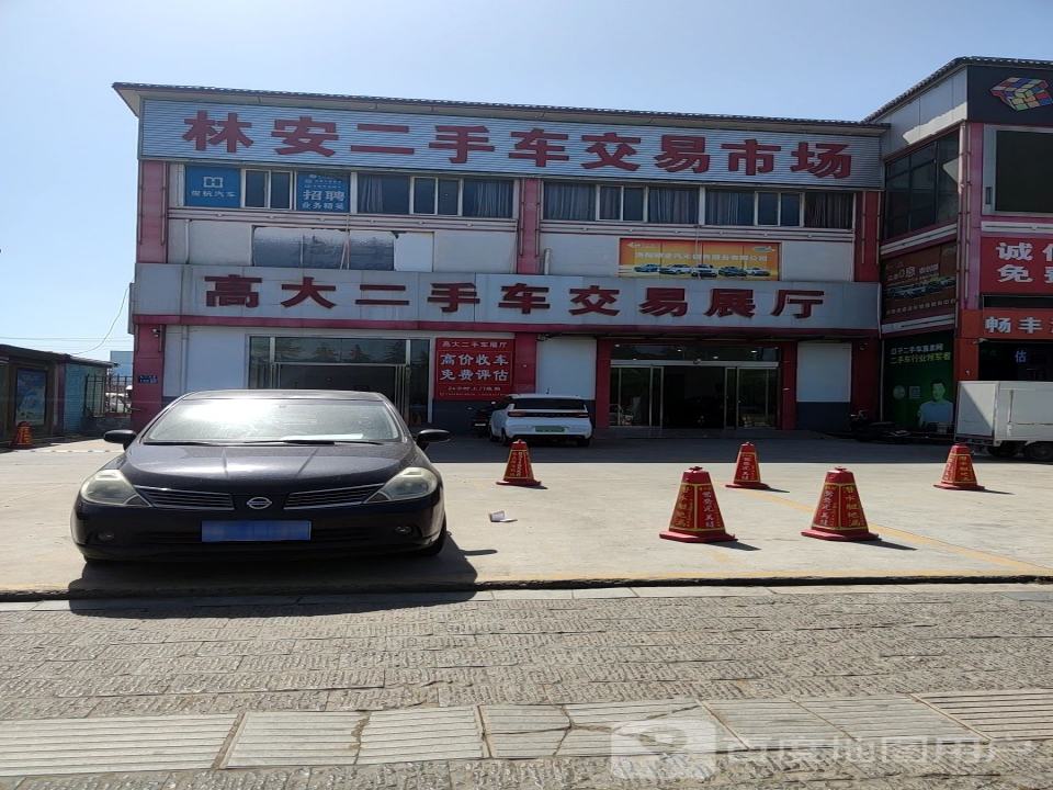 高大二手车交易展厅