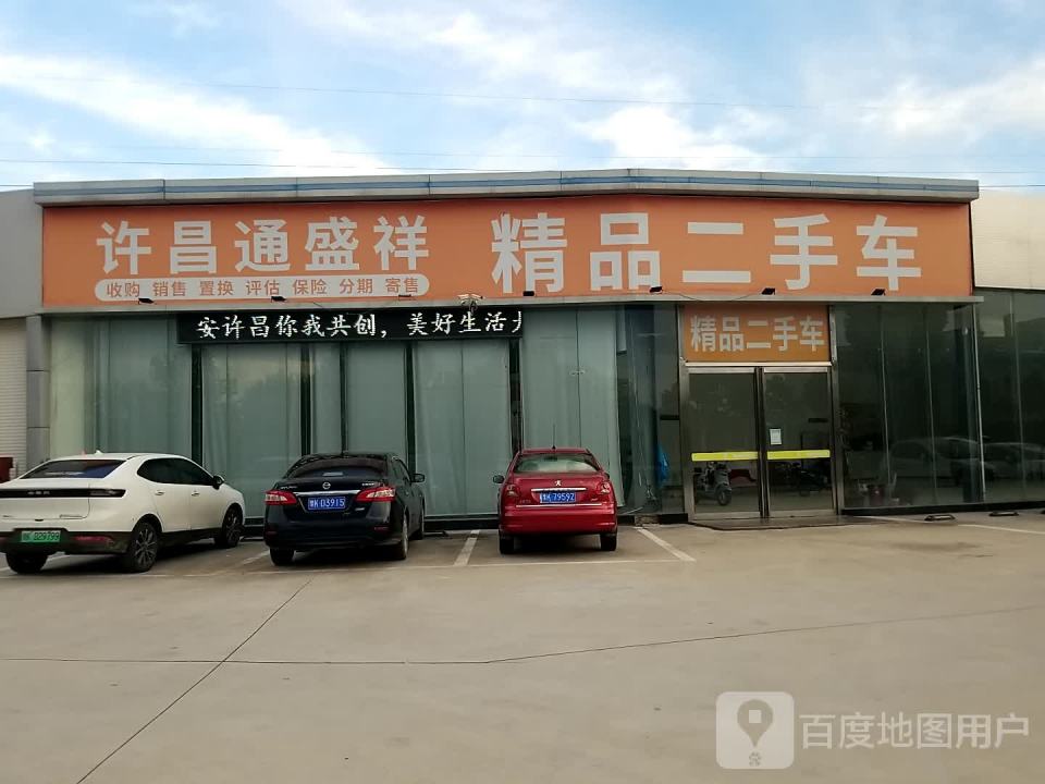 长城汽车欧拉(许昌通盛祥4S店)