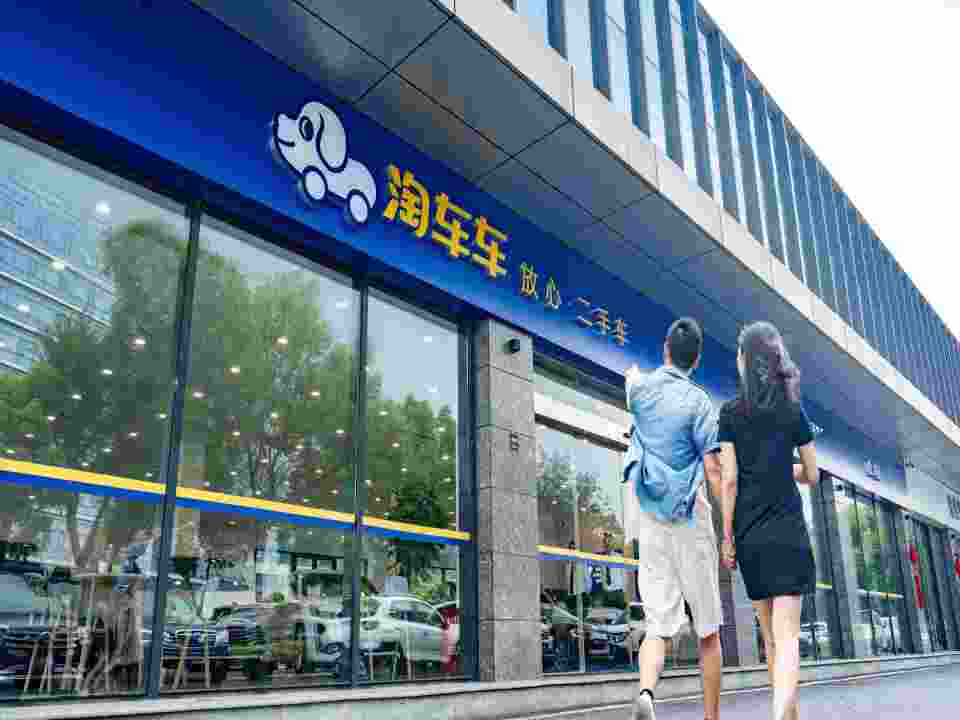 淘车车二手车(长春店)