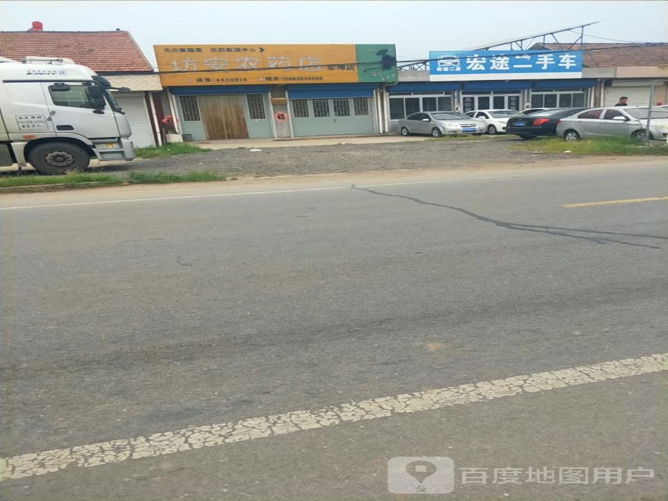 宏途二手车二店