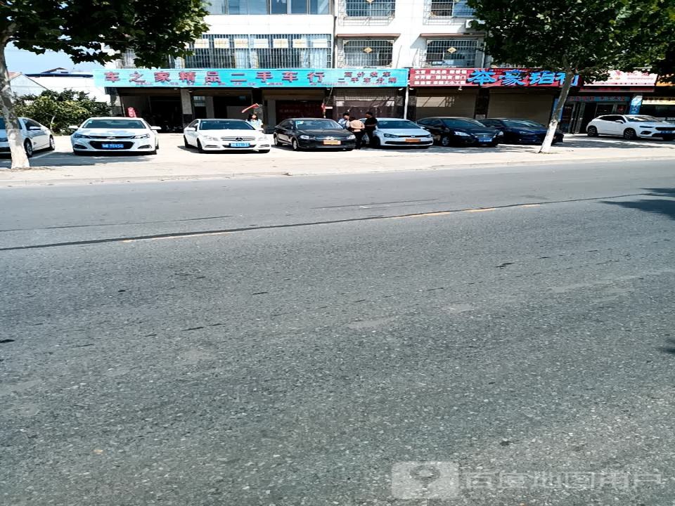 兰考车之家精品二手车行