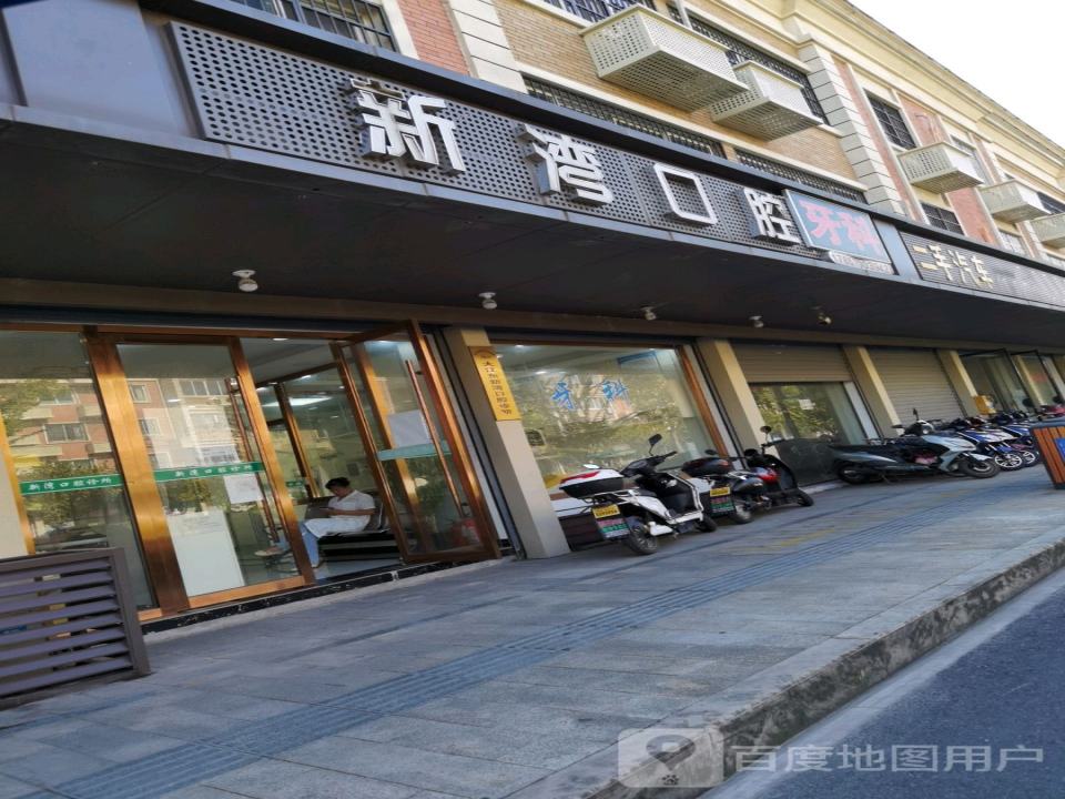 二手汽车