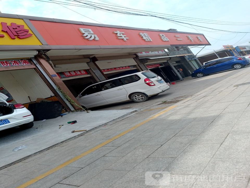 易车精品二手车