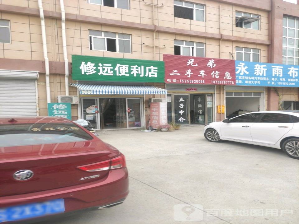 兄弟二手车信息