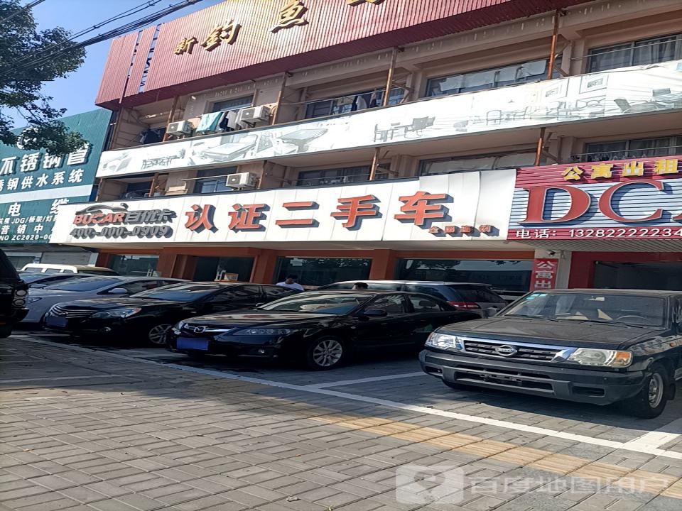 百优卡认证二手车