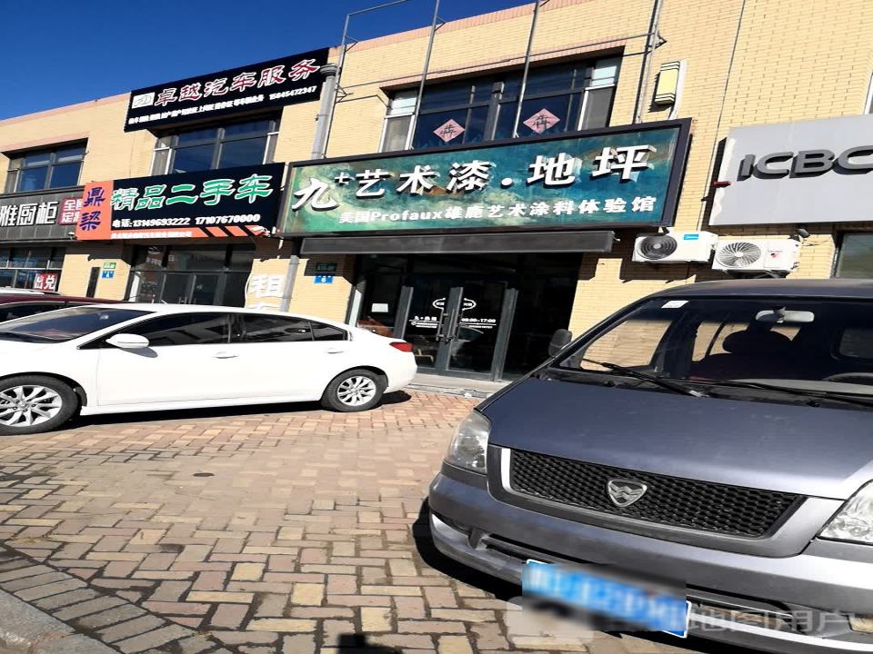 鼎梁
