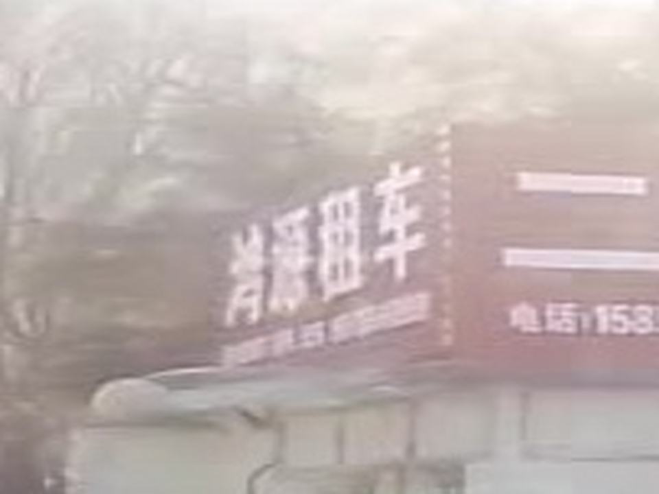 青州市鸿源汽车租赁