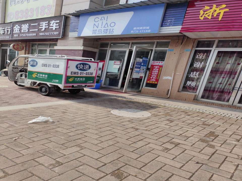金誉二手车