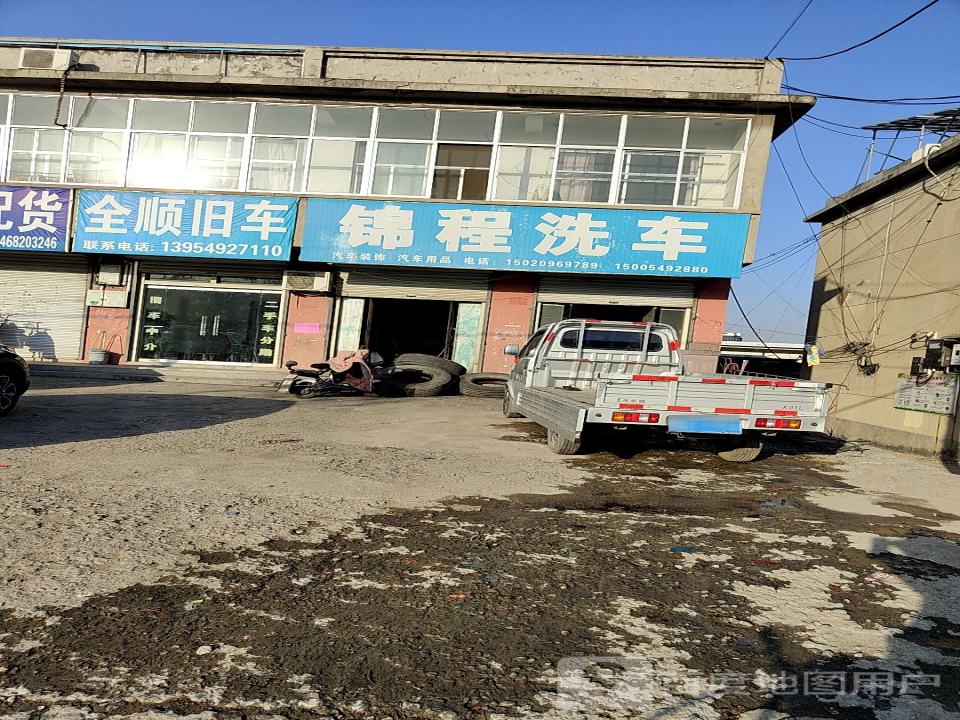 全顺旧车