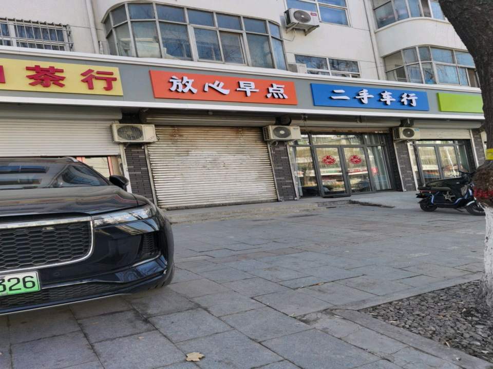 二手车行