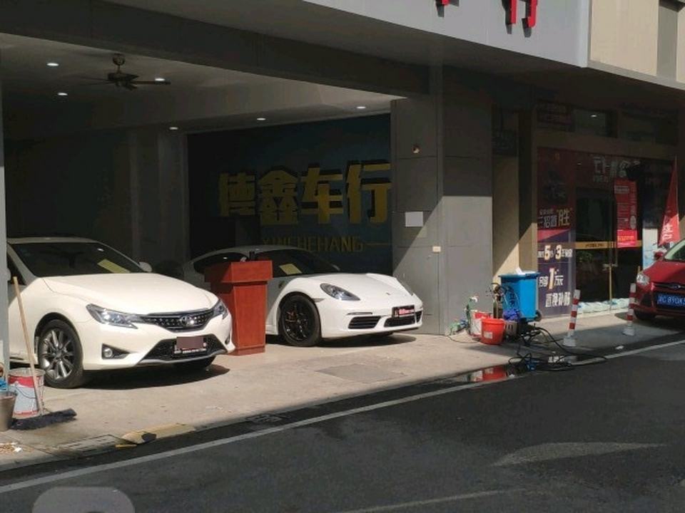 德鑫二手车