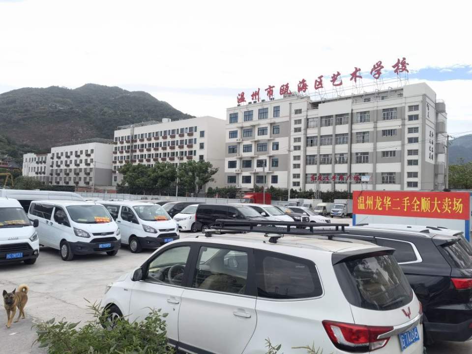 龙华二手车