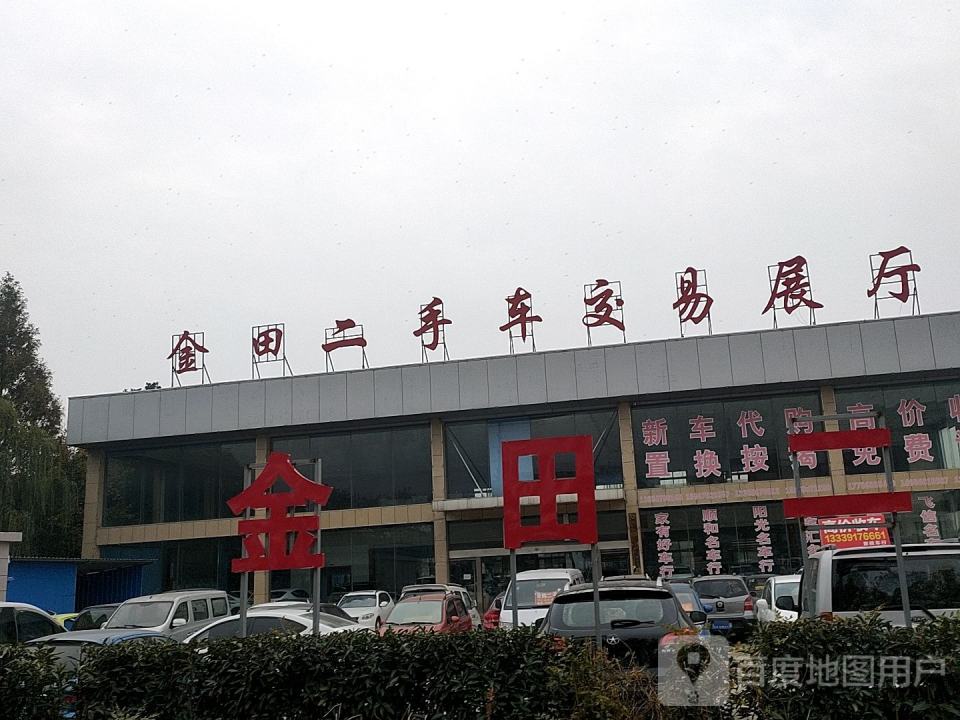 新车二手车交易展厅