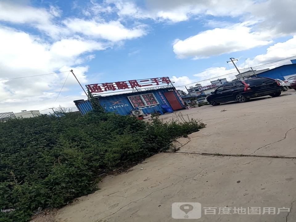 通海顺风二手车(S304)