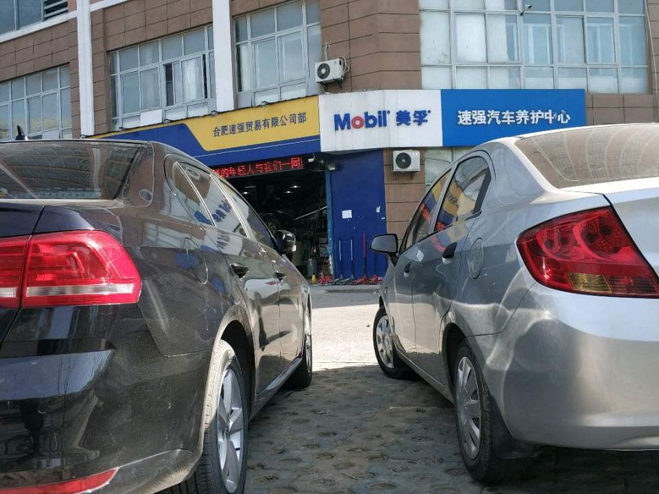 米其林轮胎(东海星城店)