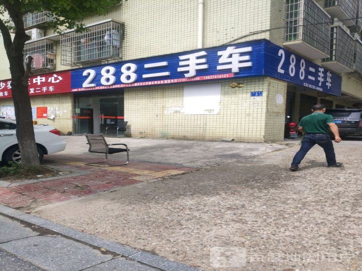 288二手车