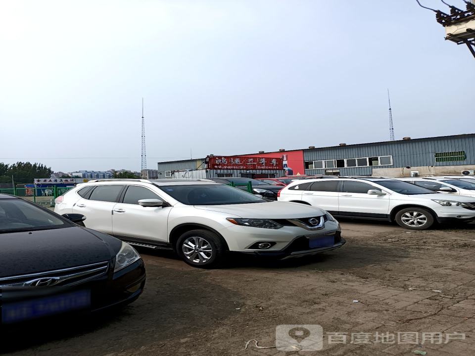鸿运二手车