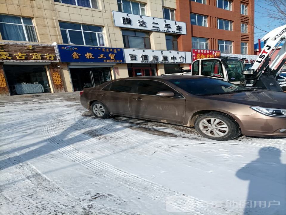 腾达二手车(巴彦乌拉街)