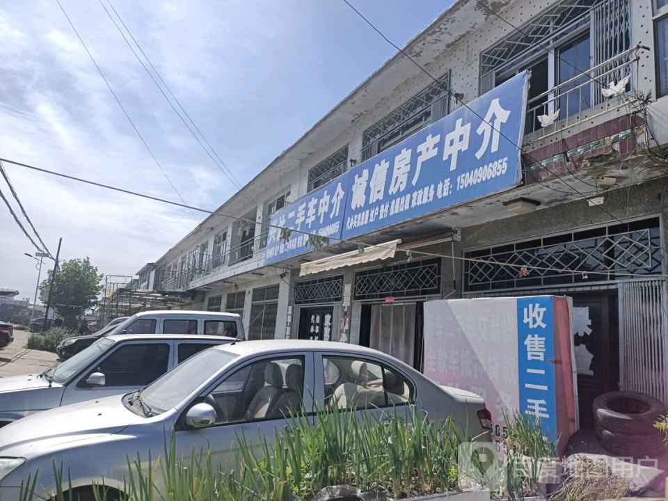 兴达二手车(关王线)
