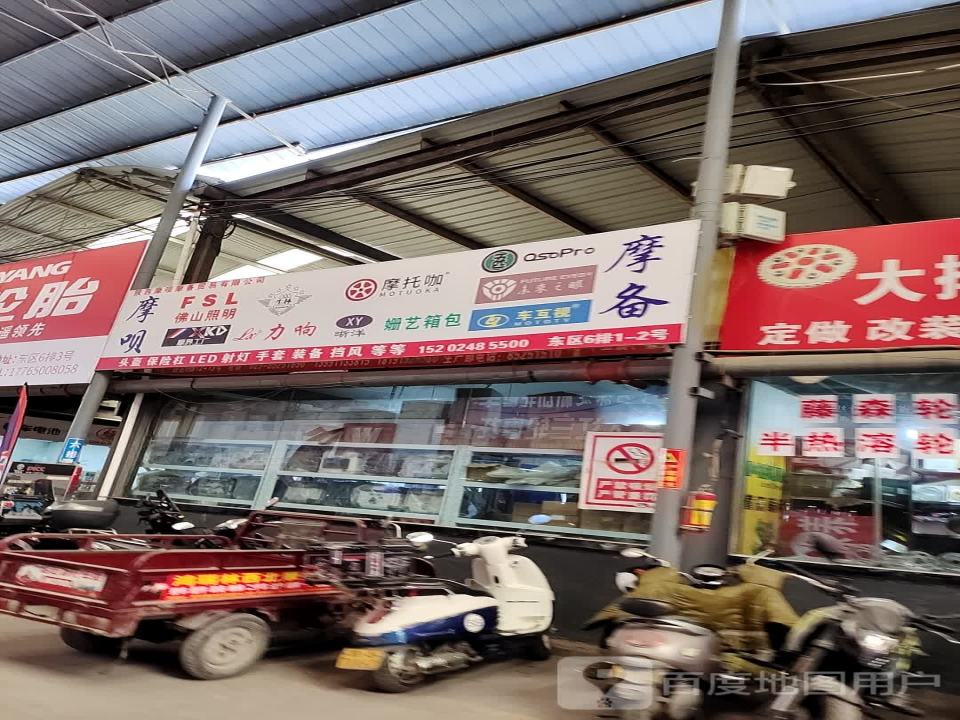二手摩托车