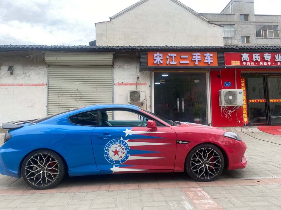 宋江二手车