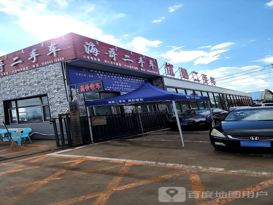 优信二手车(永宁路)