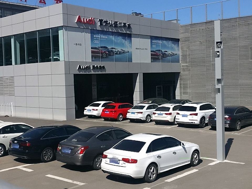 Audi官方认证二手车