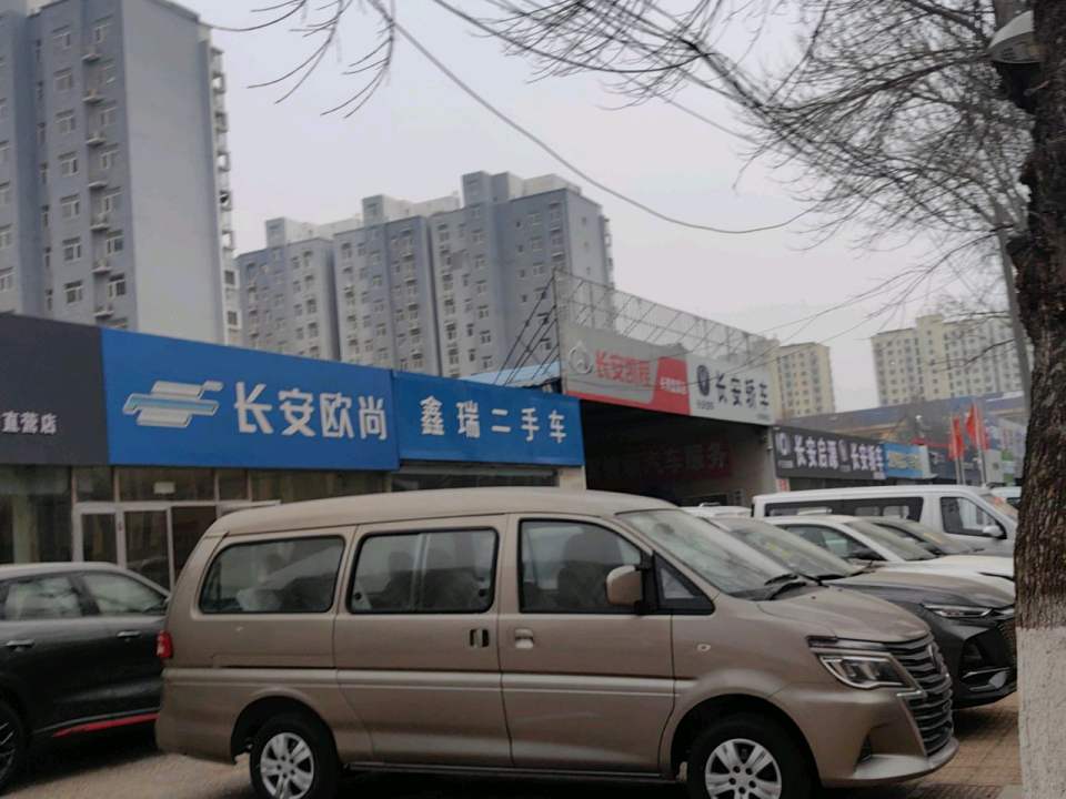 鑫瑞二手车(莲台山路)