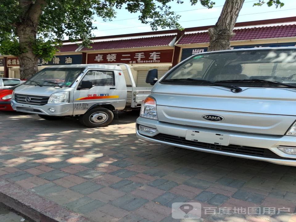 卓顿二手车