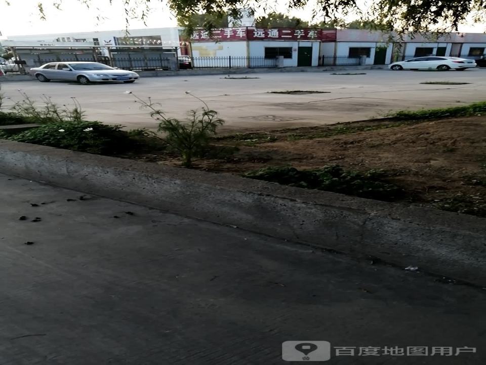 蒙阴远通二手车交易市场