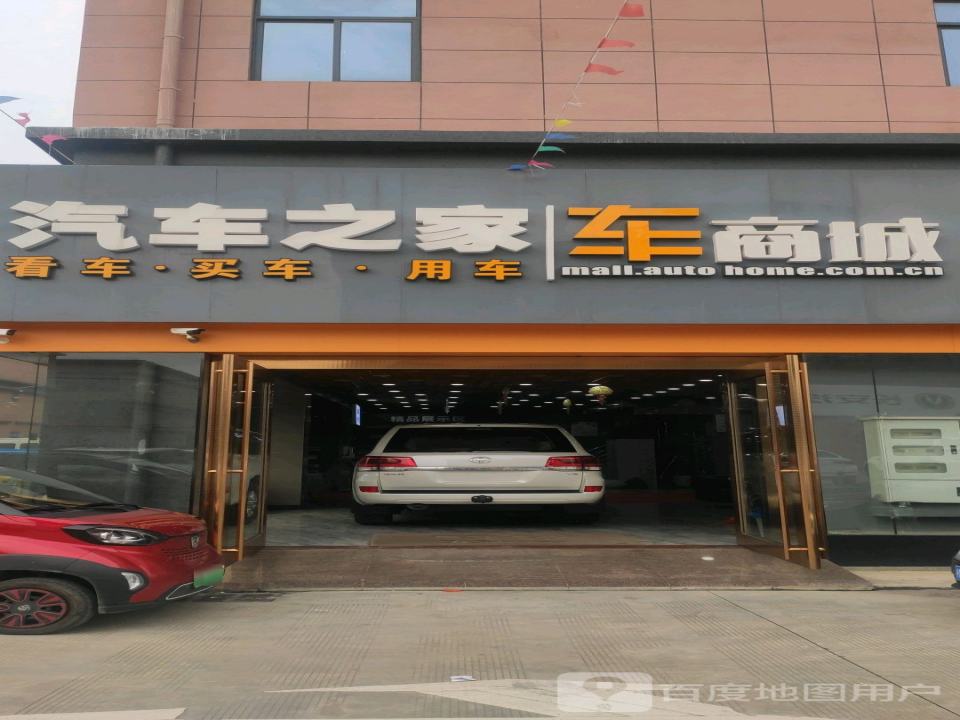 铁航名车
