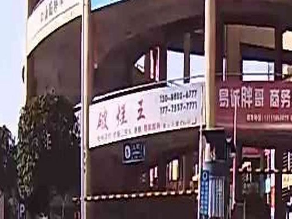 破烂王二手车(抖音直播基地)