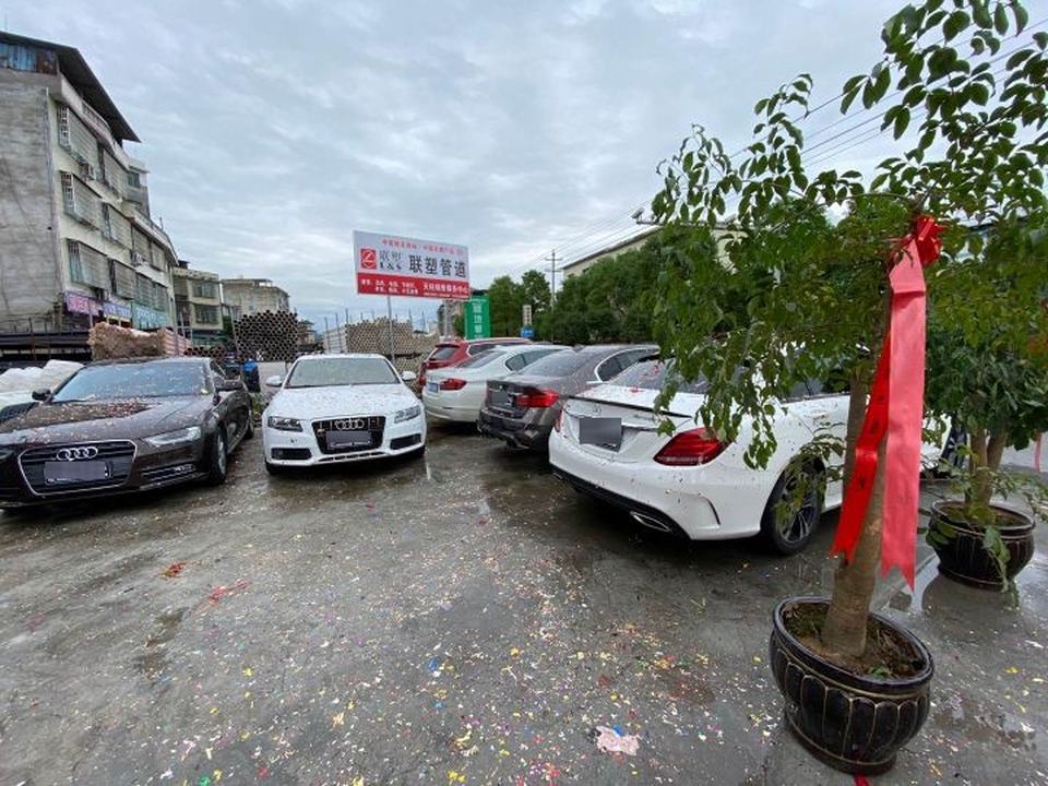 宏达精品二手车行
