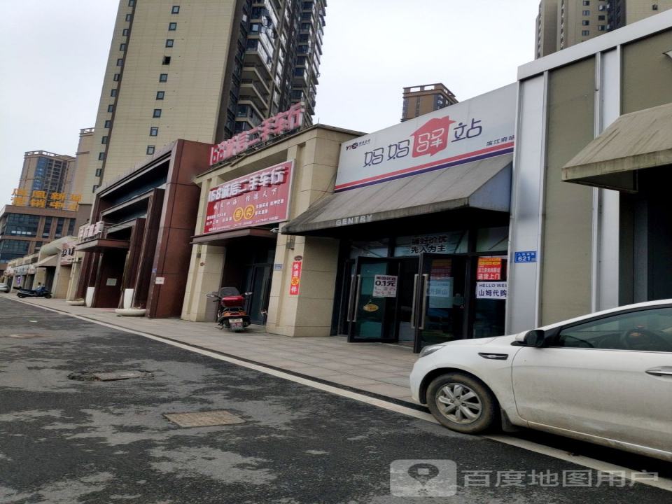 168诚信二手车行