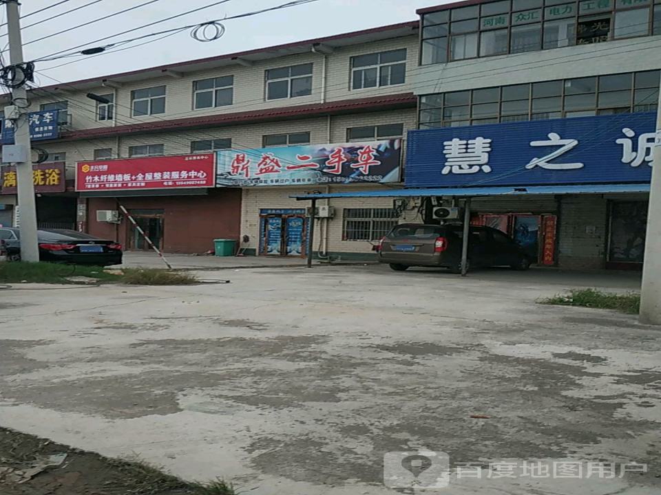 鼎盛二手车(S104)
