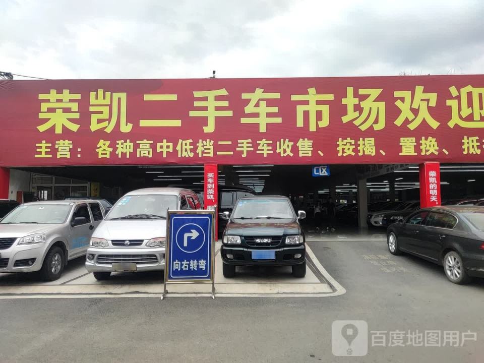 鼎信天地淘车街二手车市场