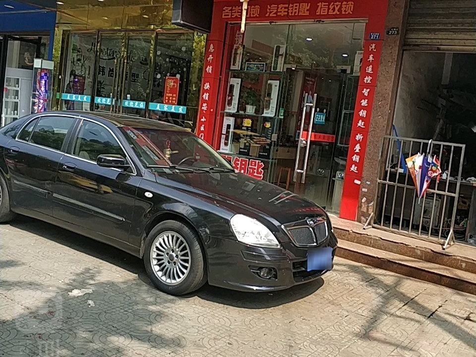 锁当家(恒山南街店)