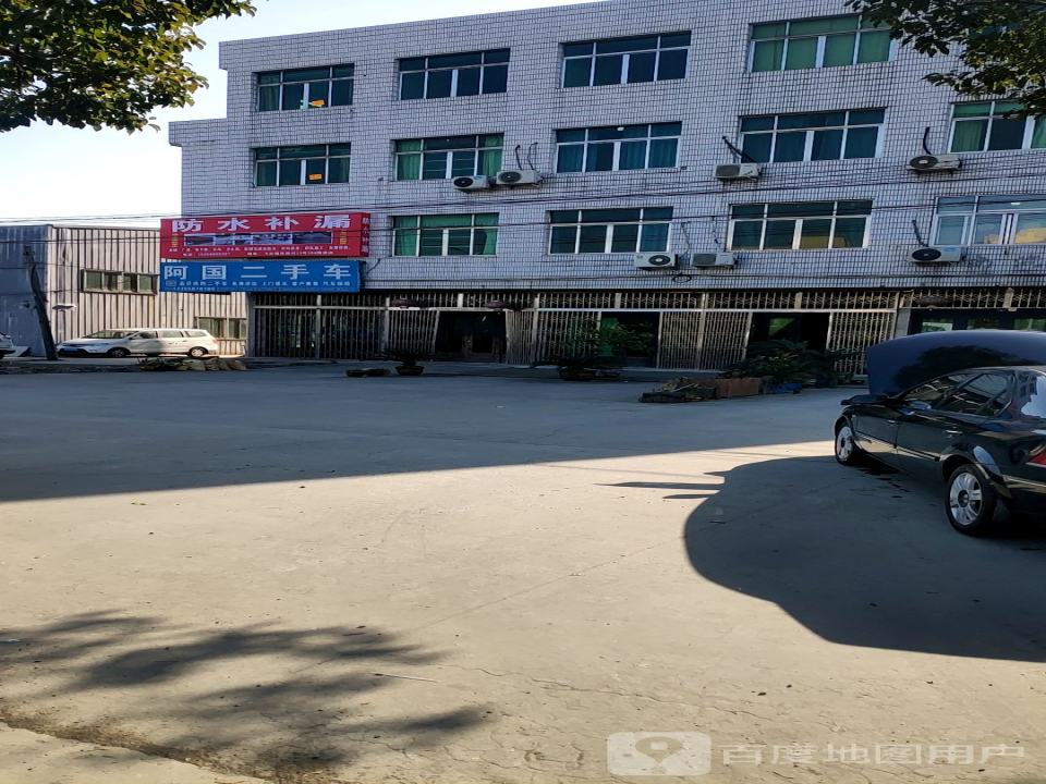 阿国二手车