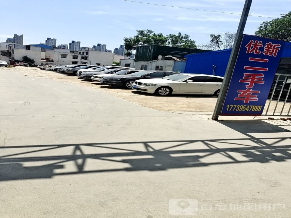 新车二手车批发市场